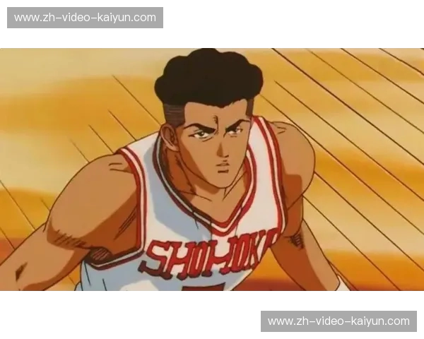 青春的最终章，也是永恒的入场券：重读湘北VS山王的奇迹之战